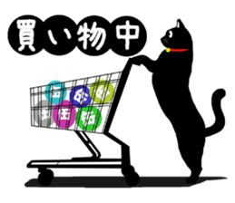 Use? Black cat silhouette stickers sticker #8942948