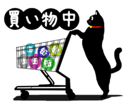 Use? Black cat silhouette stickers sticker #8942948