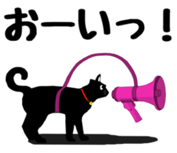 Use? Black cat silhouette stickers sticker #8942949