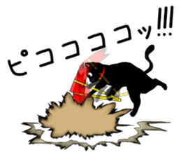 Use? Black cat silhouette stickers sticker #8942953