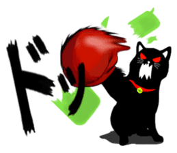 Use? Black cat silhouette stickers sticker #8942954