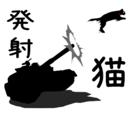 Use? Black cat silhouette stickers sticker #8942955