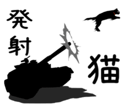 Use? Black cat silhouette stickers sticker #8942955