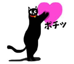 Use? Black cat silhouette stickers sticker #8942958