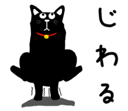 Use? Black cat silhouette stickers sticker #8942960