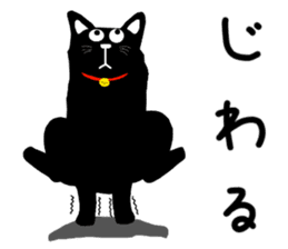 Use? Black cat silhouette stickers sticker #8942960