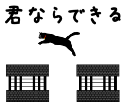 Use? Black cat silhouette stickers sticker #8942965