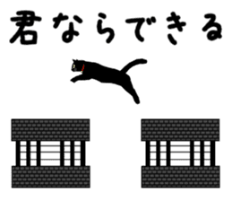 Use? Black cat silhouette stickers sticker #8942965