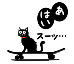 Use? Black cat silhouette stickers sticker #8942966