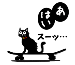 Use? Black cat silhouette stickers sticker #8942966