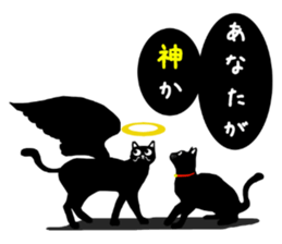 Use? Black cat silhouette stickers sticker #8942971