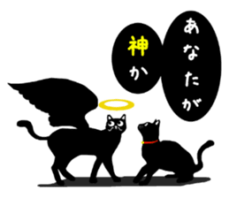 Use? Black cat silhouette stickers sticker #8942971