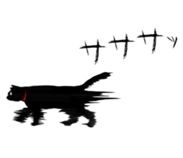 Use? Black cat silhouette stickers sticker #8942972