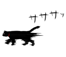 Use? Black cat silhouette stickers sticker #8942972