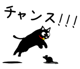 Use? Black cat silhouette stickers sticker #8942973