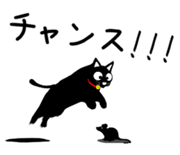 Use? Black cat silhouette stickers sticker #8942973