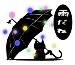 Use? Black cat silhouette stickers sticker #8942977