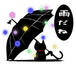 Use? Black cat silhouette stickers sticker #8942977