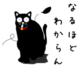 Use? Black cat silhouette stickers sticker #8942981