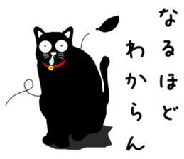 Use? Black cat silhouette stickers sticker #8942981