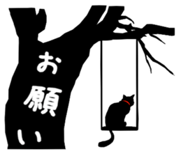 Use? Black cat silhouette stickers sticker #8942983