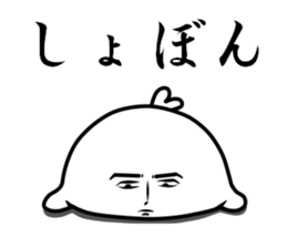 Twink seals sticker #8942990