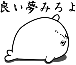 Twink seals sticker #8942994