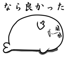 Twink seals sticker #8943004