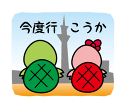 TURT & LUE sticker #8943053