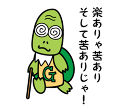 TURT & LUE sticker #8943055