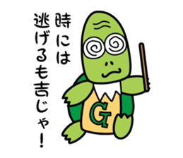 TURT & LUE sticker #8943056