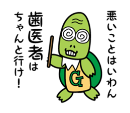 TURT & LUE sticker #8943057