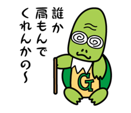 TURT & LUE sticker #8943058