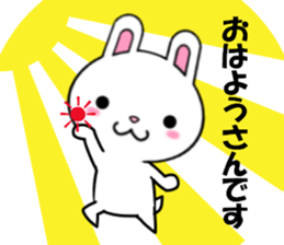 fcf rabbit part8 sticker #8943104
