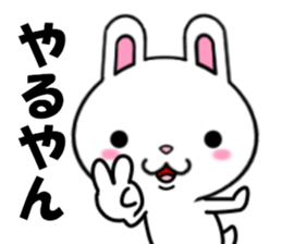 fcf rabbit part8 sticker #8943105