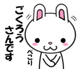 fcf rabbit part8 sticker #8943106