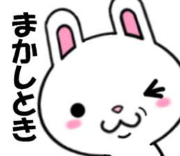 fcf rabbit part8 sticker #8943107