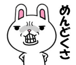 fcf rabbit part8 sticker #8943108