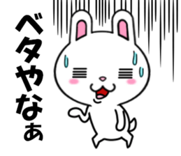 fcf rabbit part8 sticker #8943110