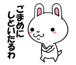 fcf rabbit part8 sticker #8943112