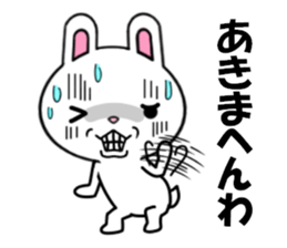 fcf rabbit part8 sticker #8943113