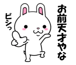 fcf rabbit part8 sticker #8943114