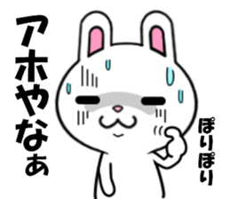 fcf rabbit part8 sticker #8943115