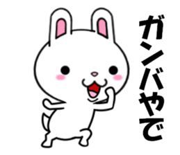 fcf rabbit part8 sticker #8943117