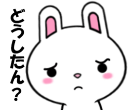 fcf rabbit part8 sticker #8943118