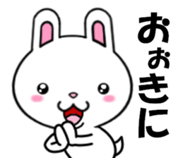 fcf rabbit part8 sticker #8943119