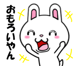 fcf rabbit part8 sticker #8943120