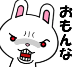 fcf rabbit part8 sticker #8943121