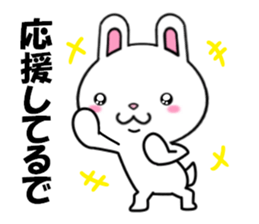 fcf rabbit part8 sticker #8943122