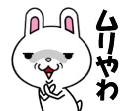 fcf rabbit part8 sticker #8943123